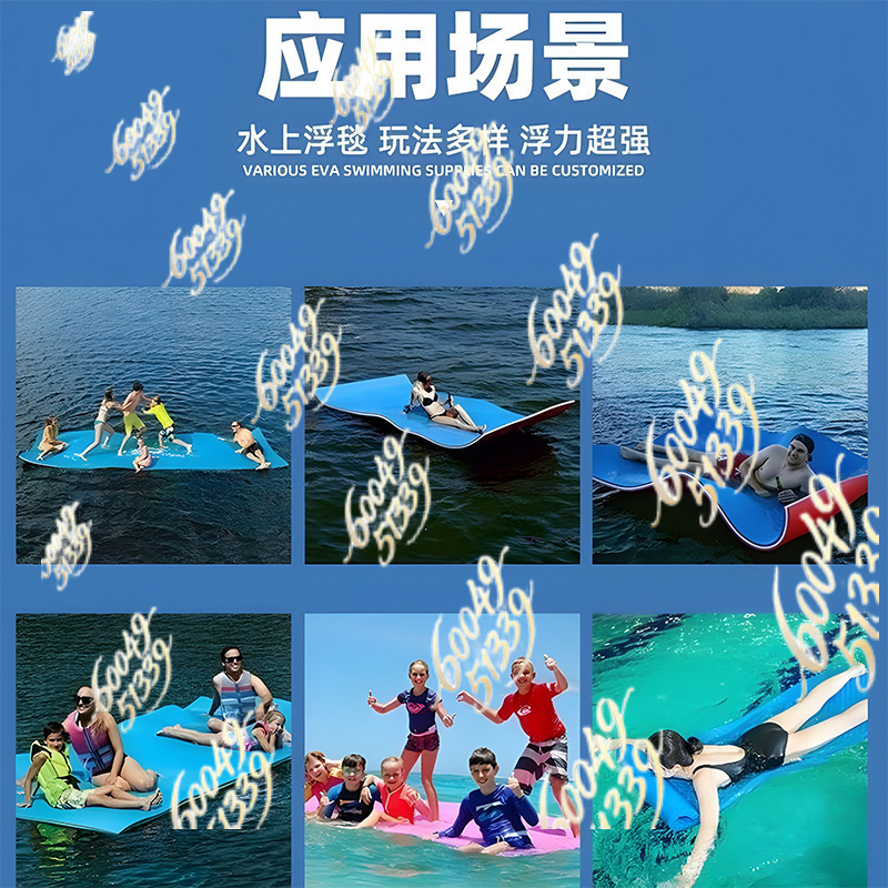 Alfombra Flotante XPE para Dep - Aquatic Sports Activities reseña y precio